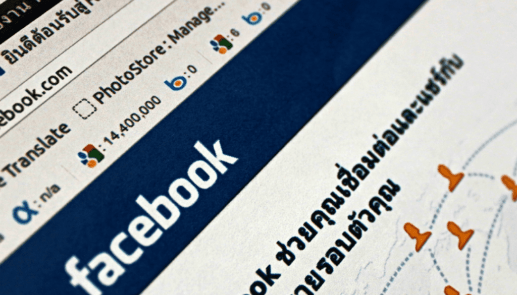 social media marketing 2021